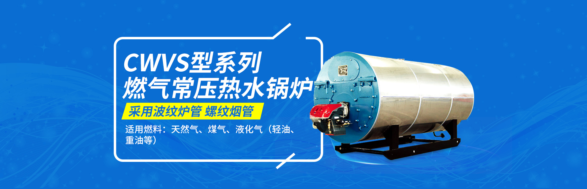 山東多介質(zhì)過濾器案例