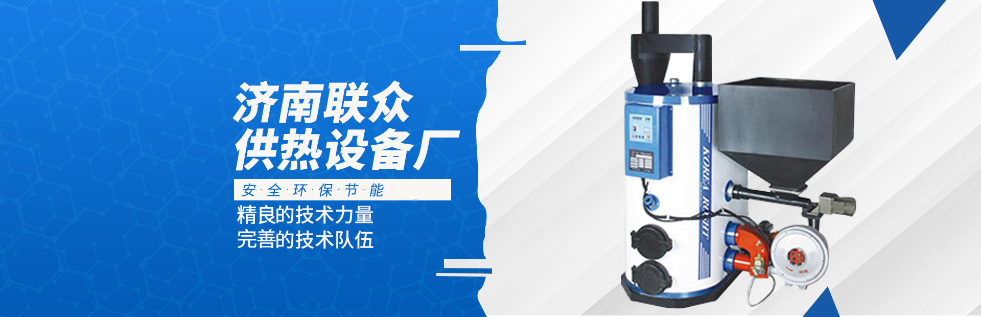 射線防護器材產(chǎn)品