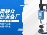 射線防護(hù)器材產(chǎn)品