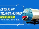 山東多介質(zhì)過濾器案例